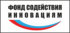 Фонд содействия инновациям